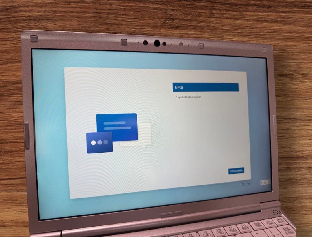 レッツノート SV8 第8世代 i5 / SSD256GB / バッテリー優良