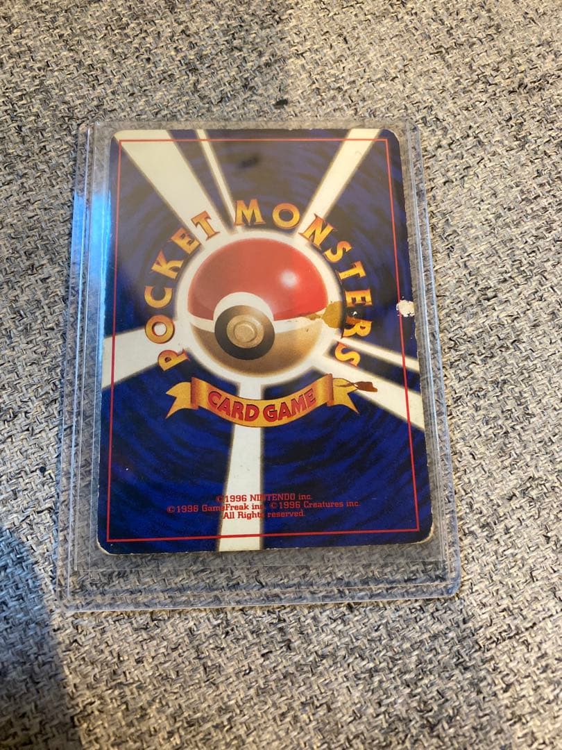 旧裏ポケットモンスター リザードン カード 1996年製