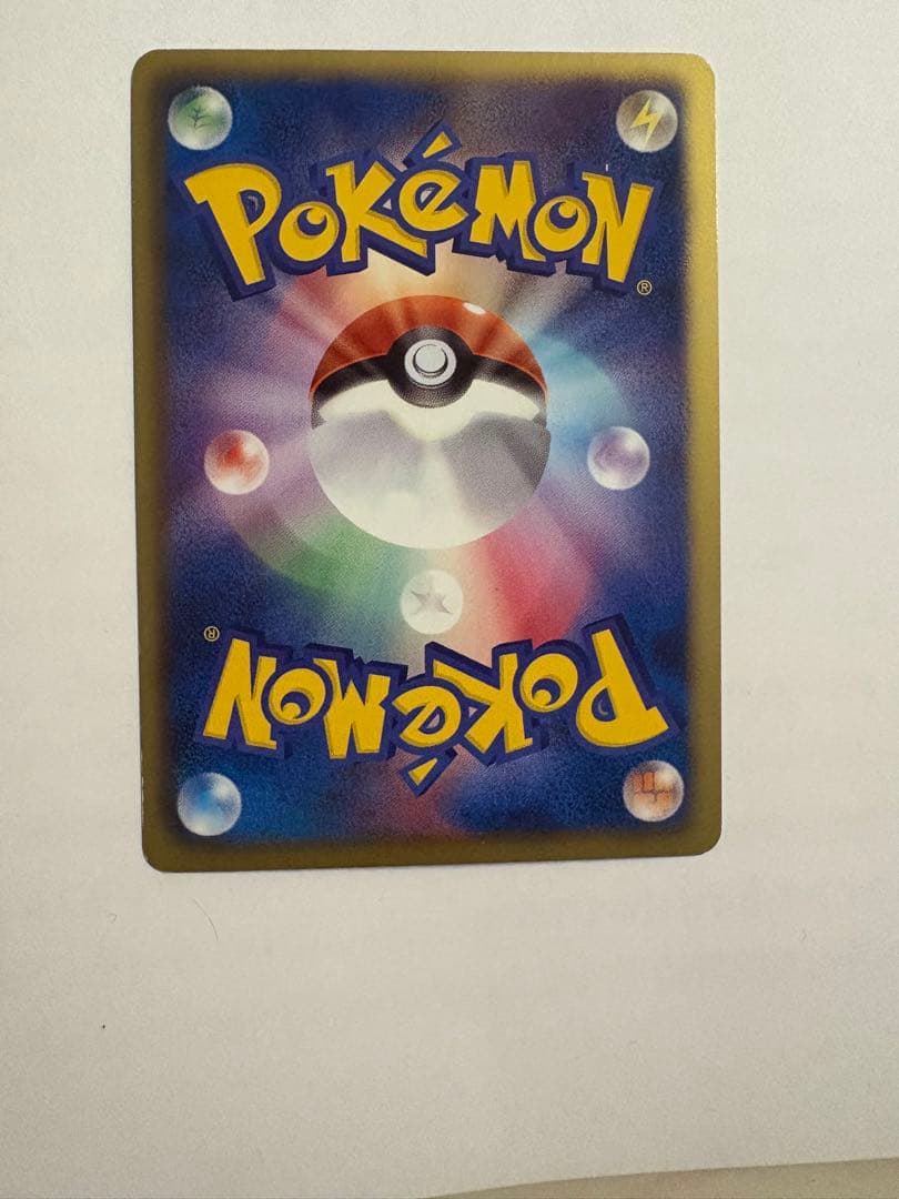 ピカチュウ UR BW1 ホワイトコレクション 056/053