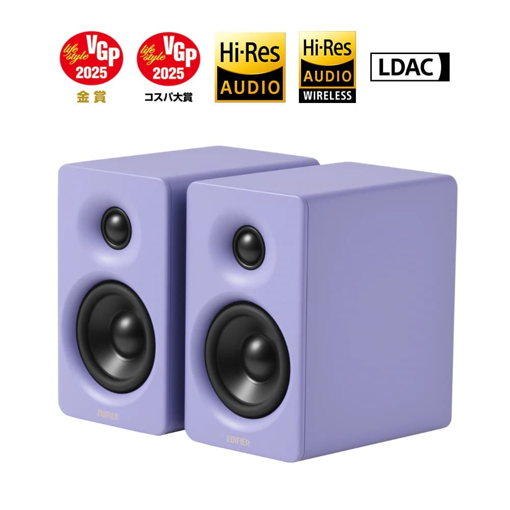 【新品未開封】Edifier M60 マルチメディアスピーカー 66W