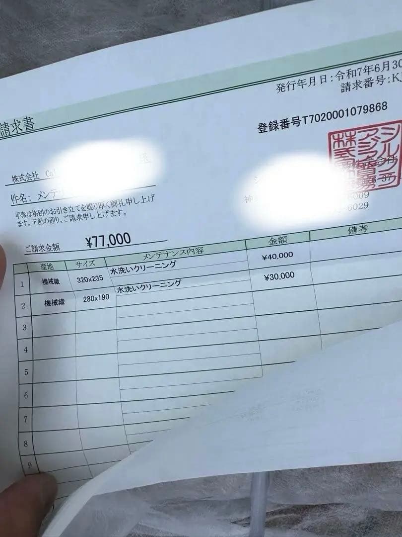 ⭐️【全国送料無料】アンティーク　ベルギー製　ラグ　絨毯　335cm 大判　輸入品