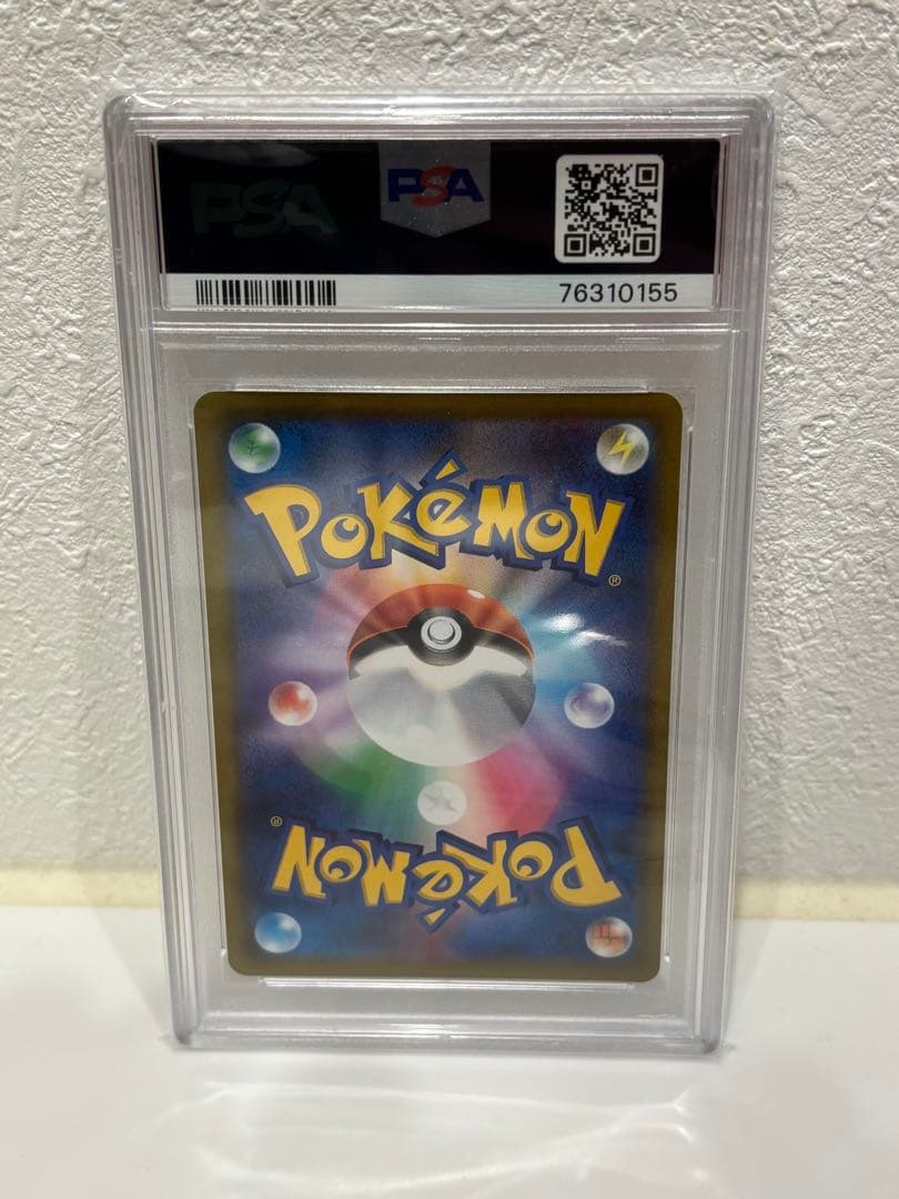 PSA10 ナタネの活気 SR