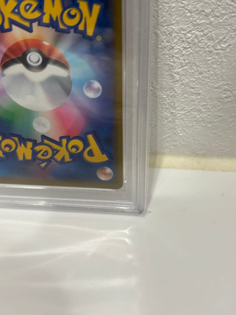 PSA10 ナタネの活気 SR