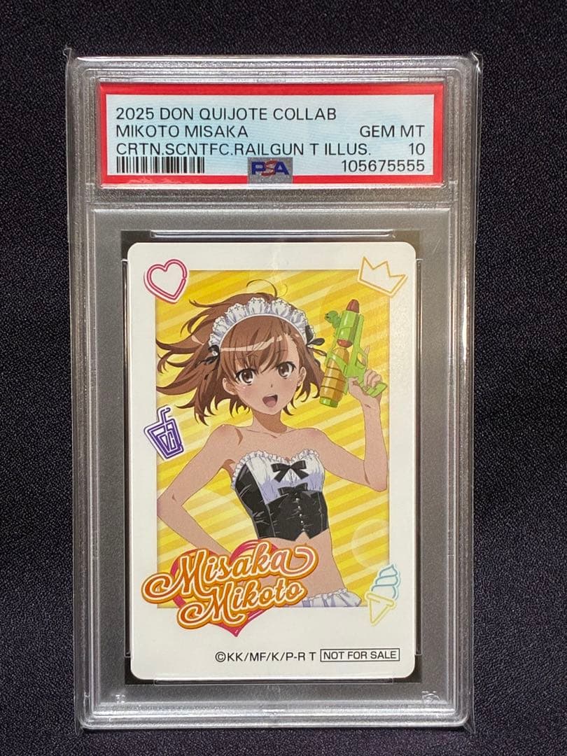 PSA10 御坂美琴 佐天涙子 とある科学の超電磁砲 レールガン プロモ ドンキ