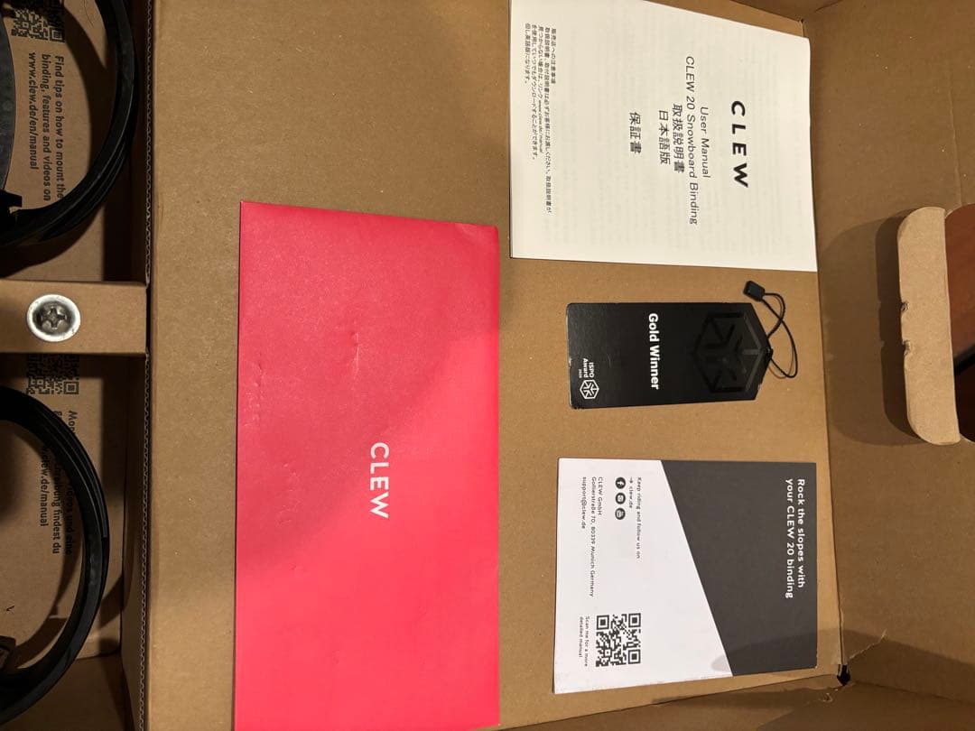 CLEW ビンディング