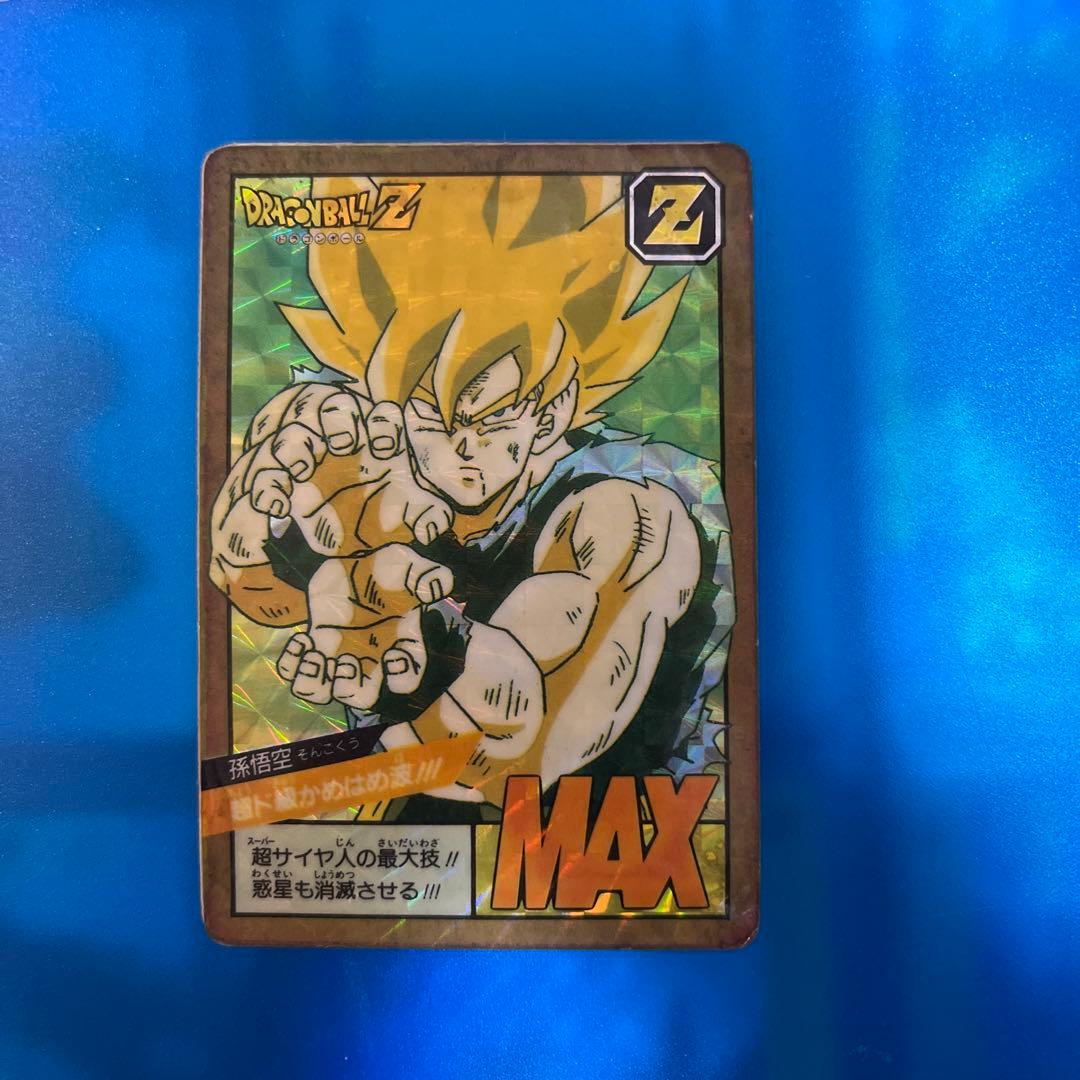 セール　ドラゴンボール　カードダス 超ド級かめはめ波