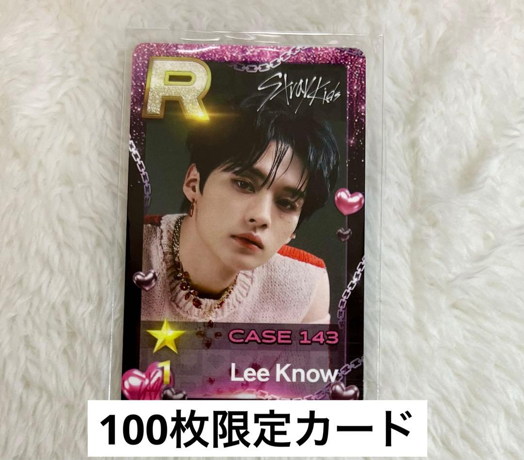 スキズ リノ リアルカード トレカ ssjyp シュスジェ StrayKids