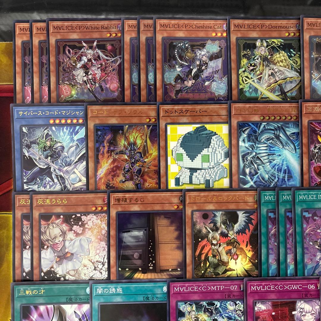 大会優勝構築 M∀LICEデッキ マリスデッキ リンクデコーダー