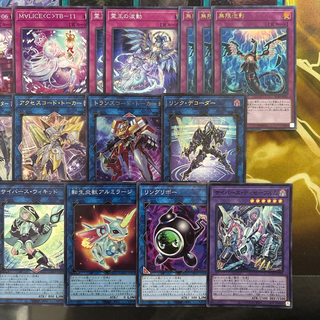 大会優勝構築 M∀LICEデッキ マリスデッキ リンクデコーダー