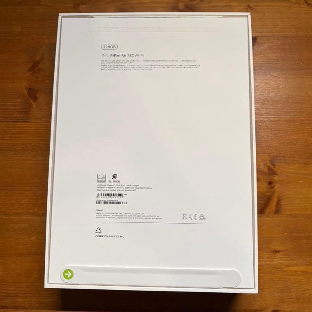 Apple iPad Air シルバー 本体