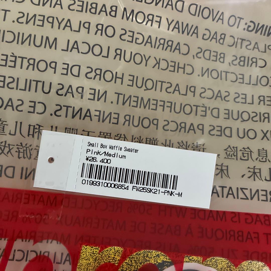 Supreme ワッフル編み ニットセーター M ピンク