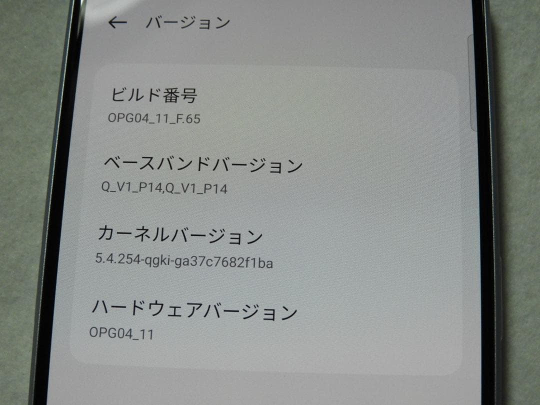 美品 OPPO Reno7 A ドリームブルー OPG04 au SIMフリー