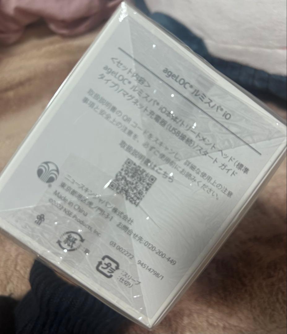 【美品】ニュースキン ルミスパ&専用トリートメントクレンザー(デリケート)セット