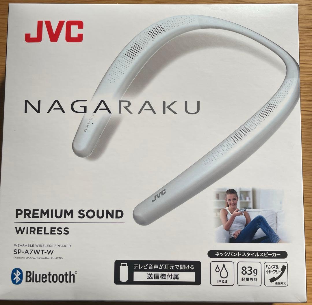 JVC NAGARAKU ネックバンドスタイルスピーカー