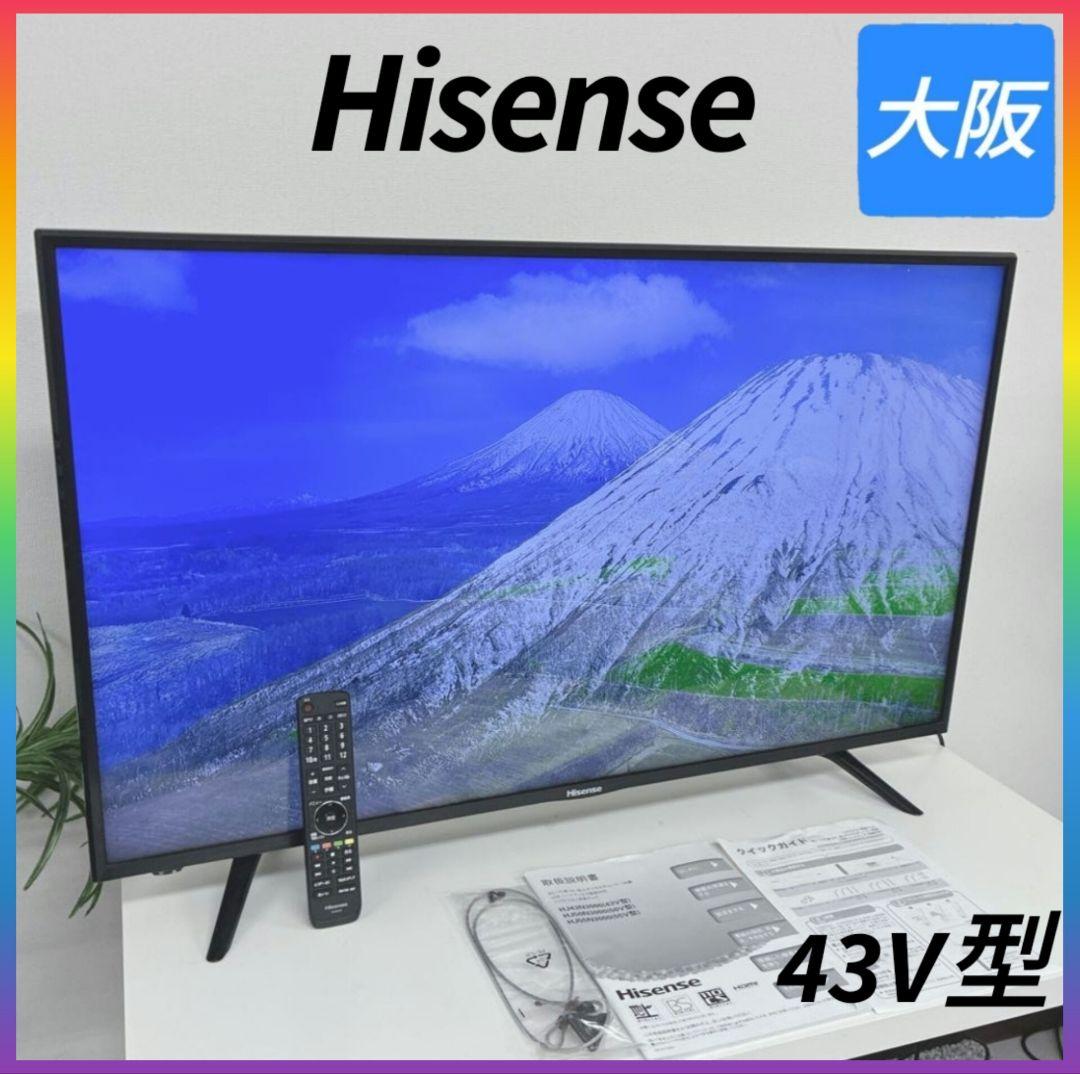 おけいはん(引っ越しの為9月10日)まで