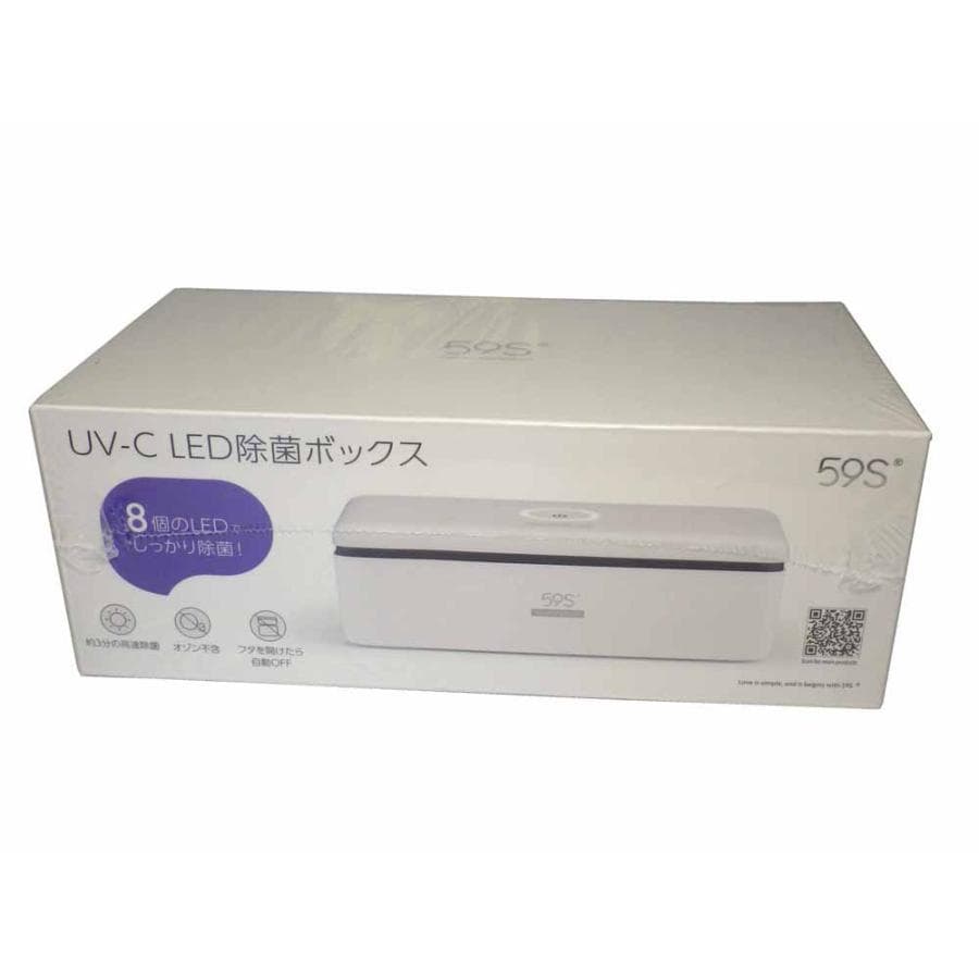 3分間で99%以上除菌 UV-C LED除菌ボックス 59S 蔵王産業(株)