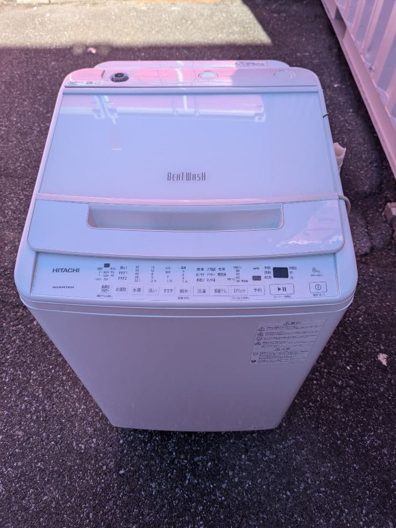 2022年式 日立 ビートウォッシュ 縦型洗濯機 BW-V80H(W) ホワイト
