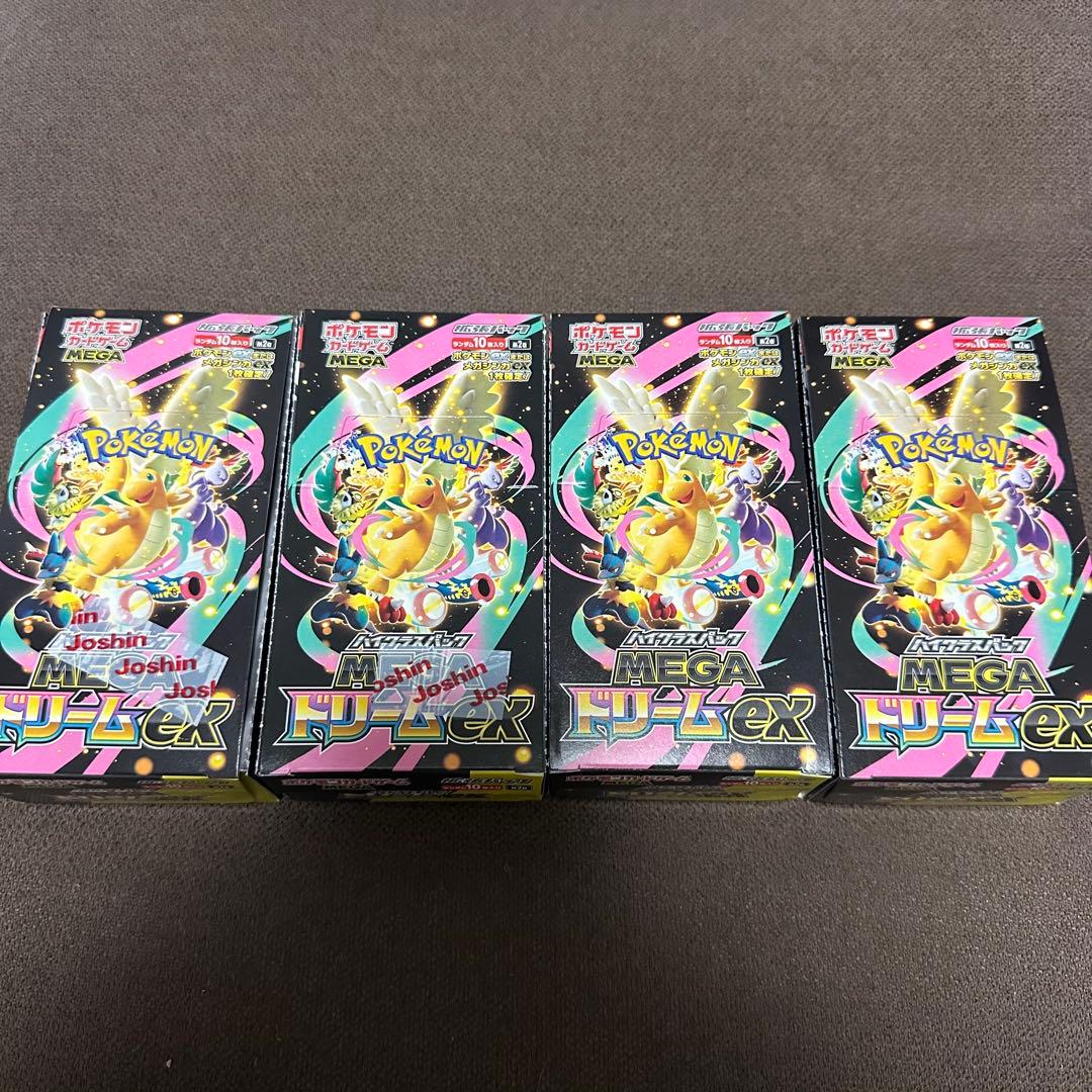 メガドリームex シュリンクなし3BOX