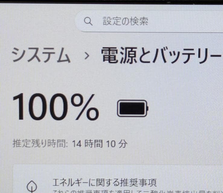 【美品】バッテリー良好✨i5✨高速256GB✨すぐ使える✨小型ノートパソコン