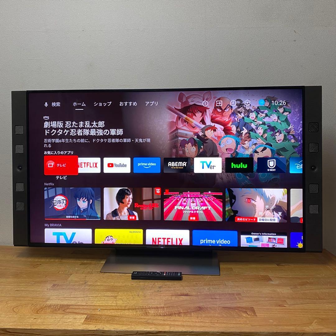 M・O　直接受け渡し　2台セット