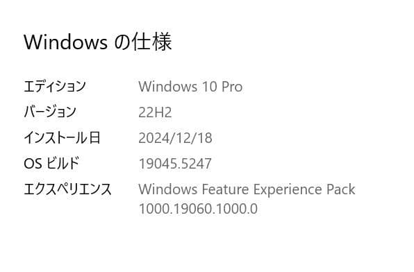 タイムセール中！DELL Vostro 230 TV繋いですぐ使えます！