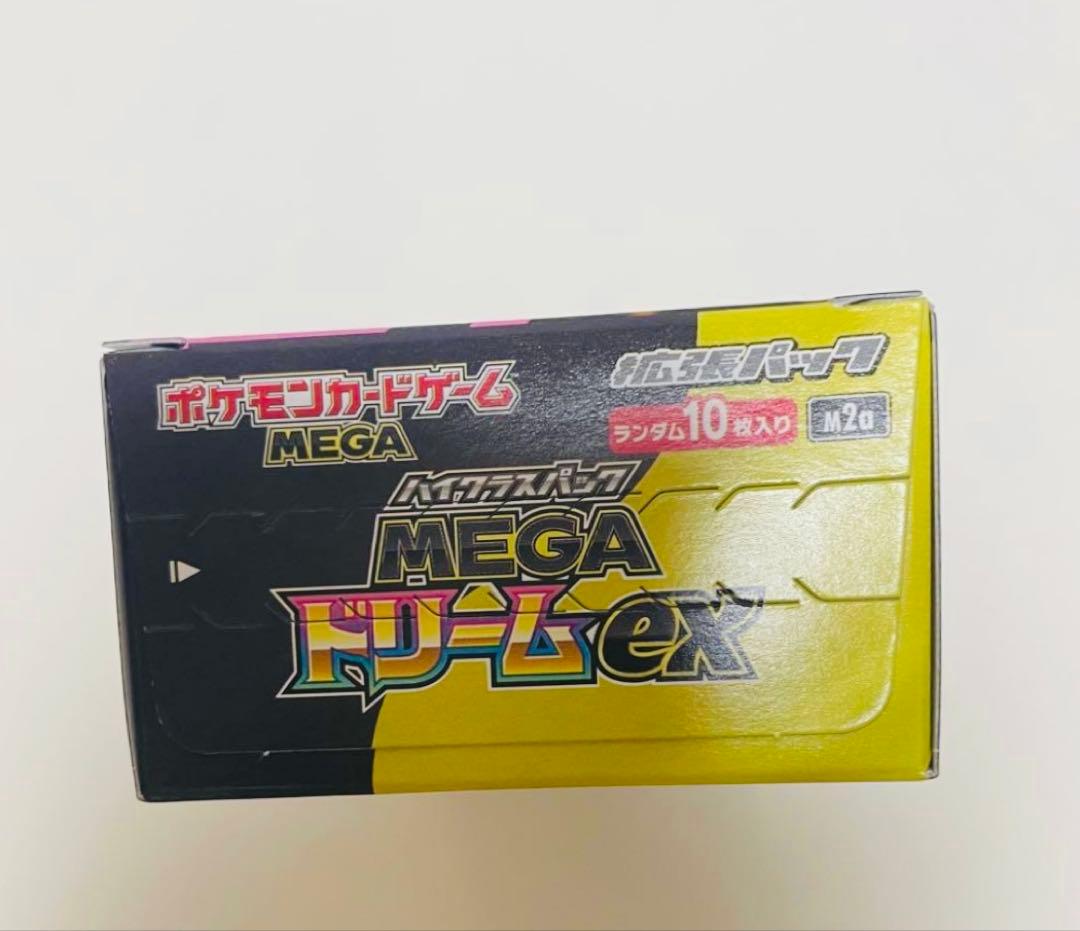 ポケモンカード MEGA ドリームex x3個