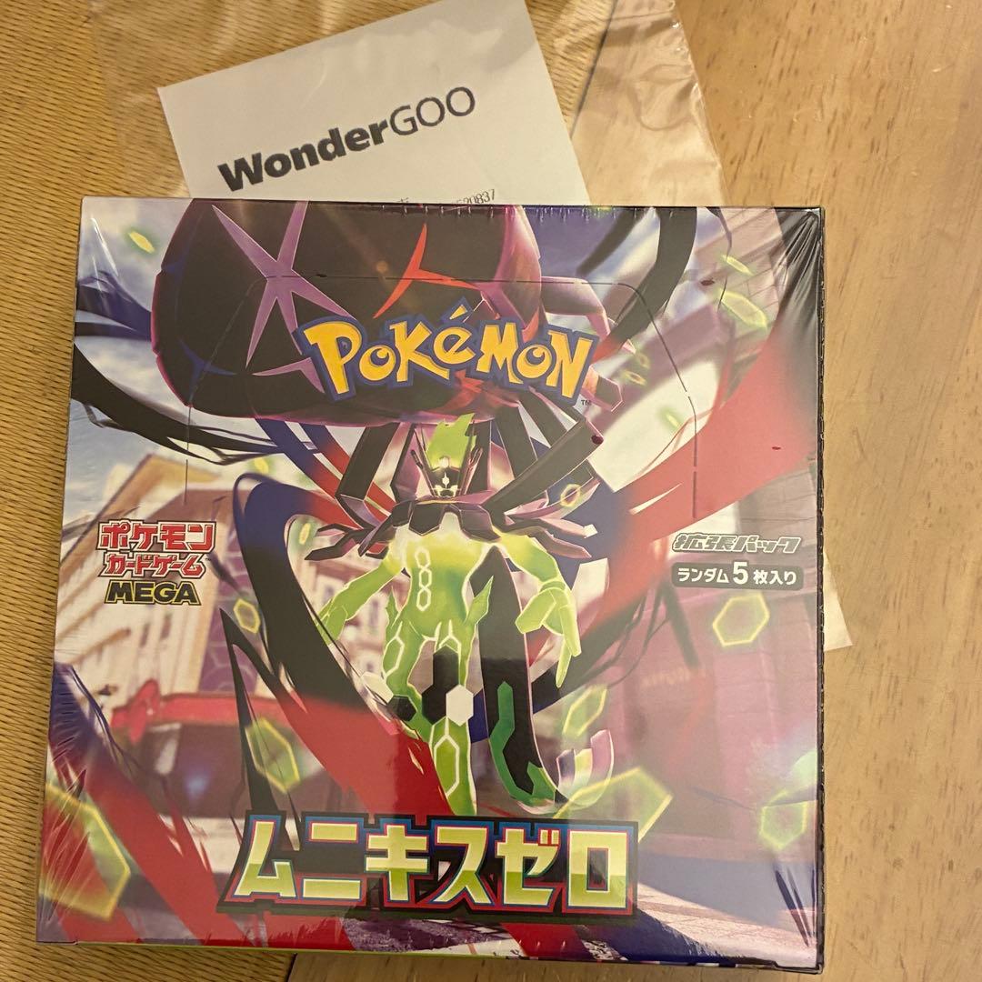 【新品未使用】ムニキスゼロ シュリンク付き 1BOX