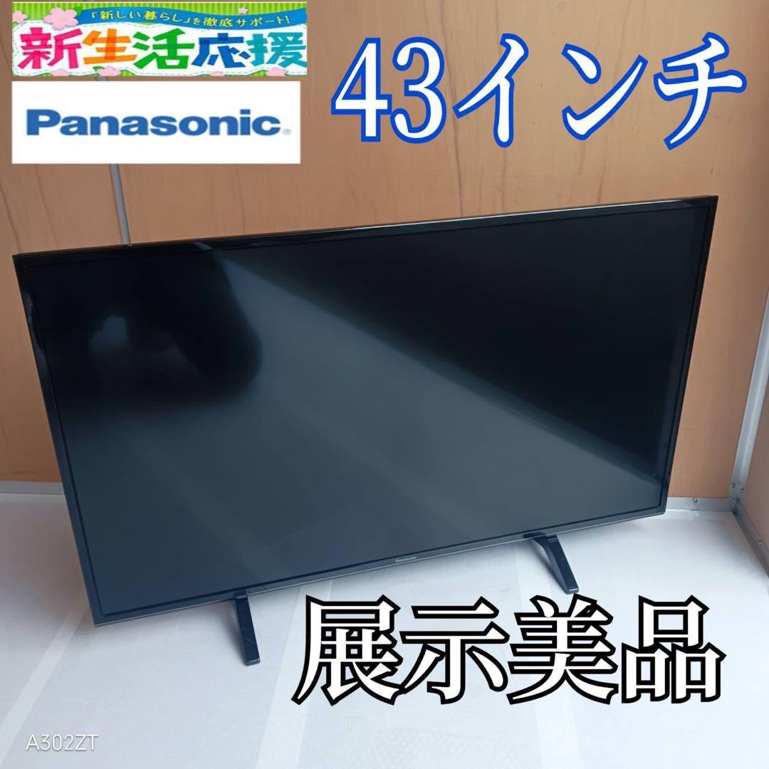 J047　送料無料　Panasonic　液晶テレビ　43インチ　展示品