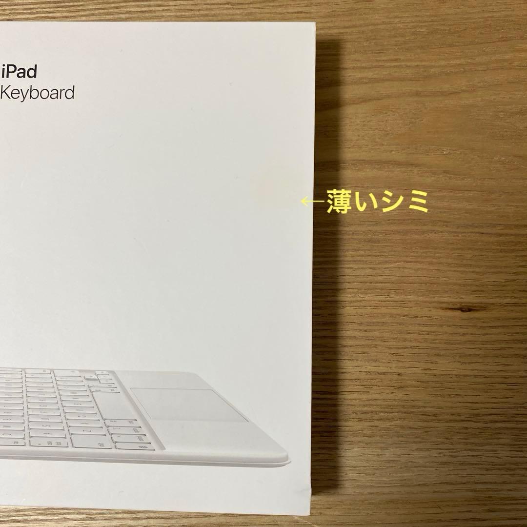 Apple iPad Magic Keyboard ホワイト　　日本語