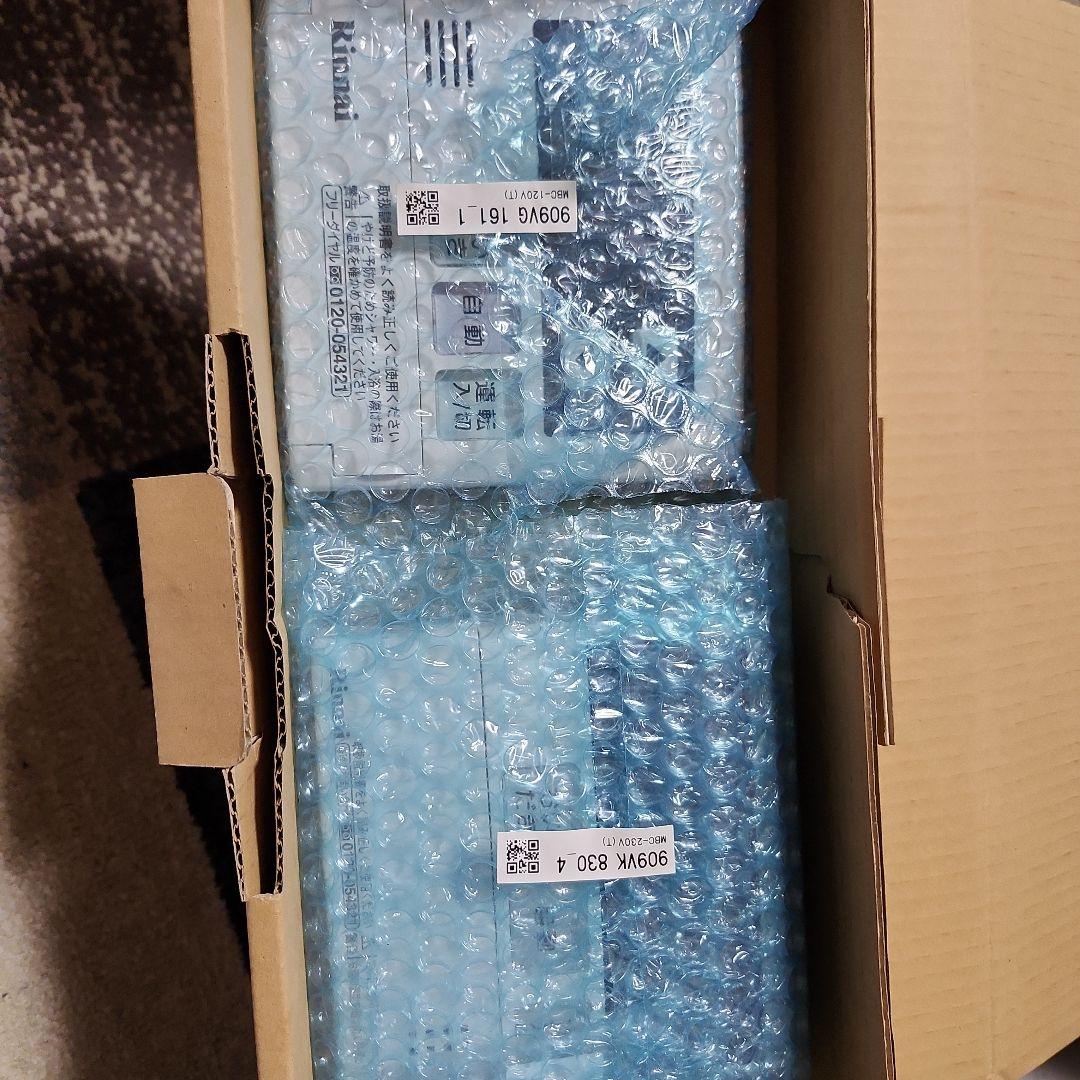 Rinnai　リモコンセット　新品