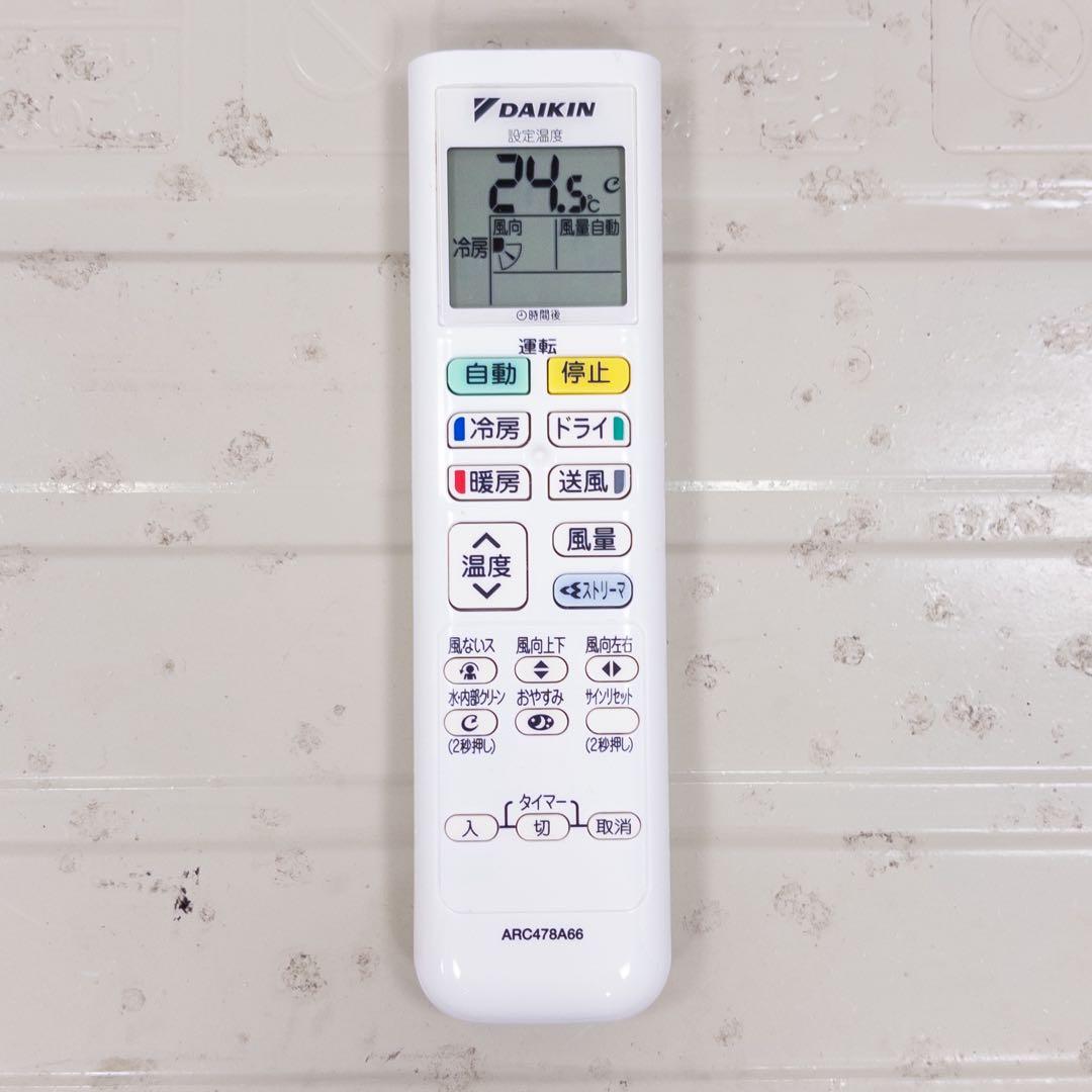 ダイキン 6畳用 ルームエアコン 2021年製 工事費込み #3428