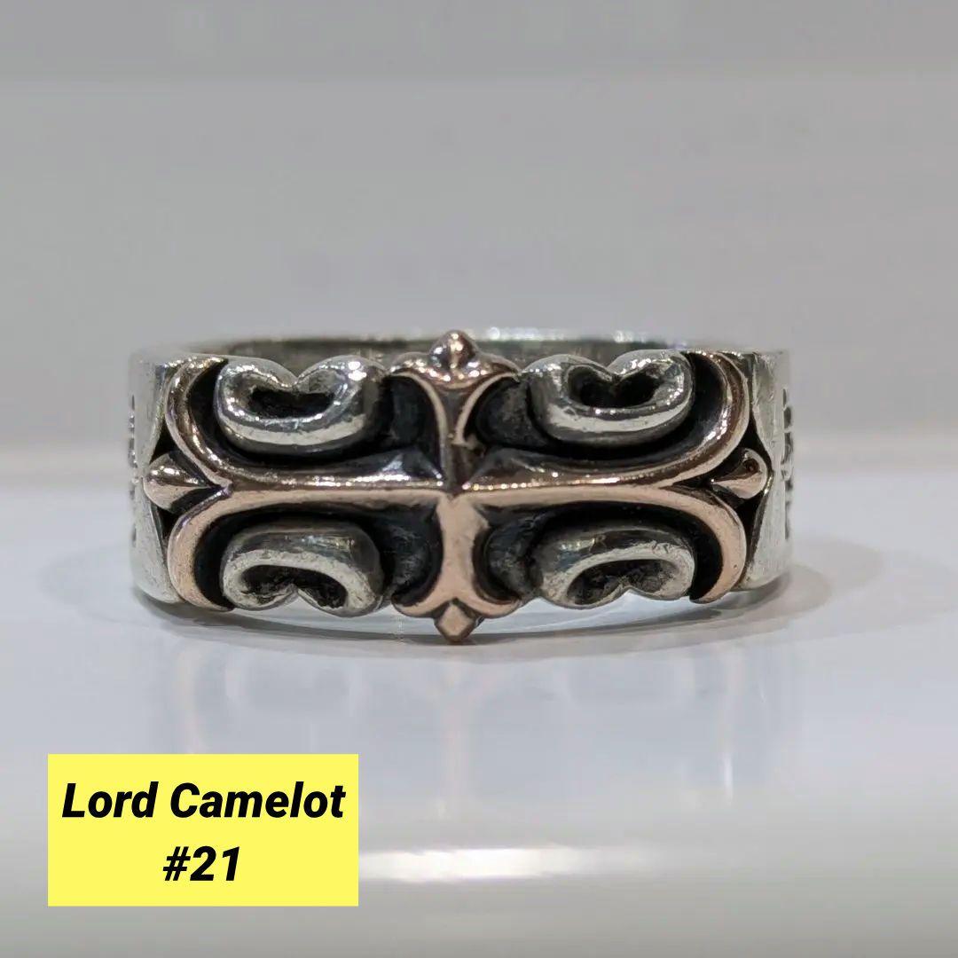 Lord Camelot(ロードキャメロット)シルバーリングLC-667 #21