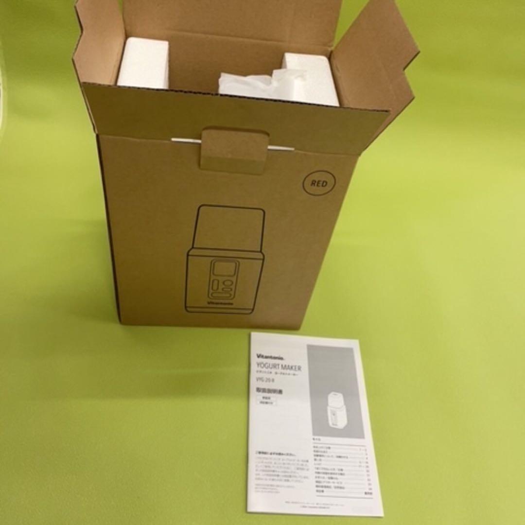【新品未使用・即日発送】ビタントニオ ヨーグルト メーカー