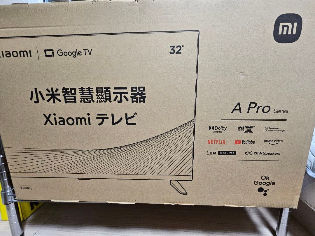 めぐみるく【新品未使用】Xiaomi 32 TV