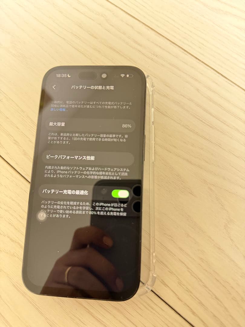 iPhone 14 Pro 256GB SIMフリー
