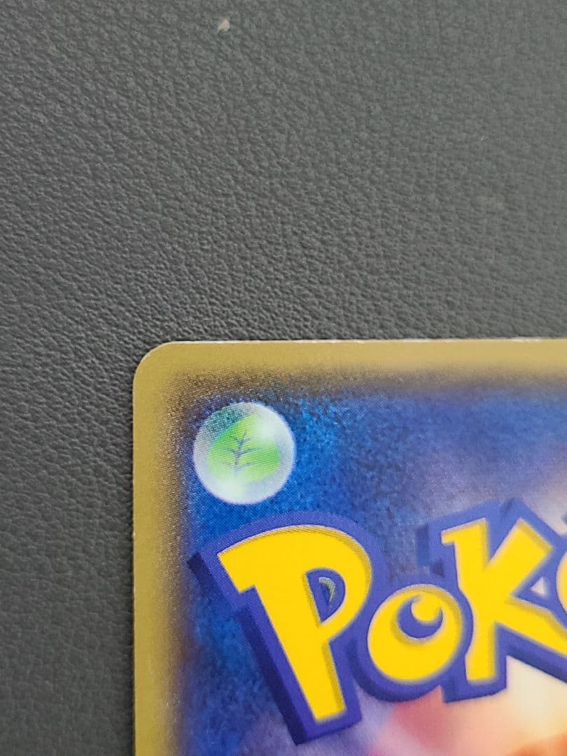 アクア団のカイオーガ EX RR CP1 マグマ団VSアクア団 ダブルクライシス