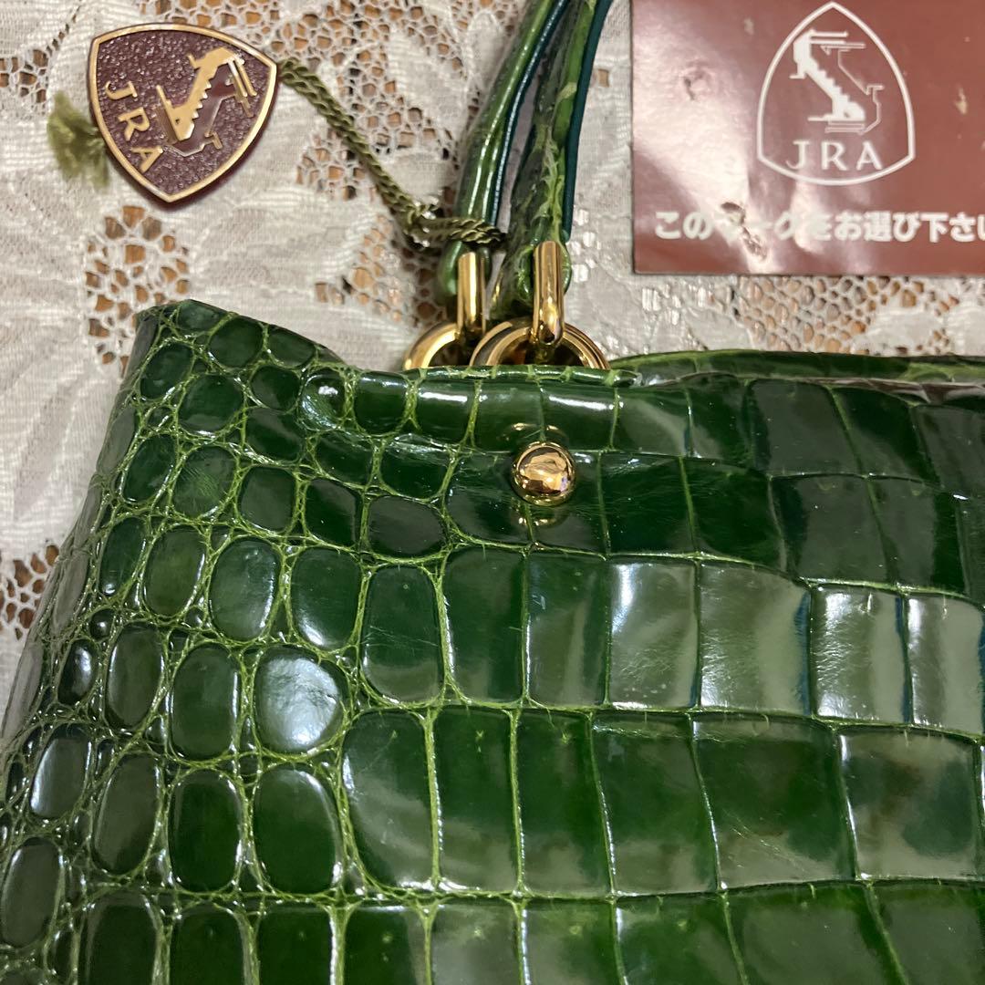 JRA認定 クロコダイルバッグ 美グリーン 鰐皮