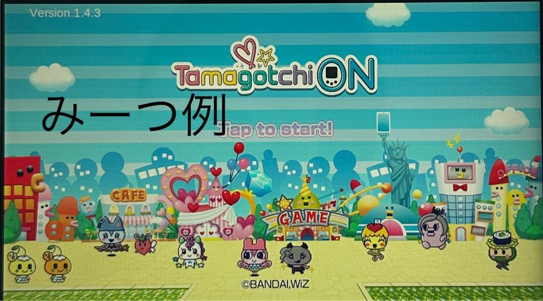 たまごっち用スマホ A027 みーつ 4u、Ps、ID、IDL