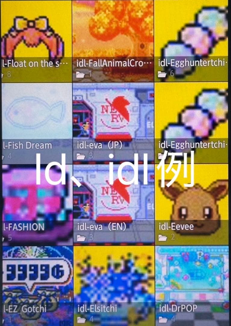 たまごっち用スマホ A027 みーつ 4u、Ps、ID、IDL