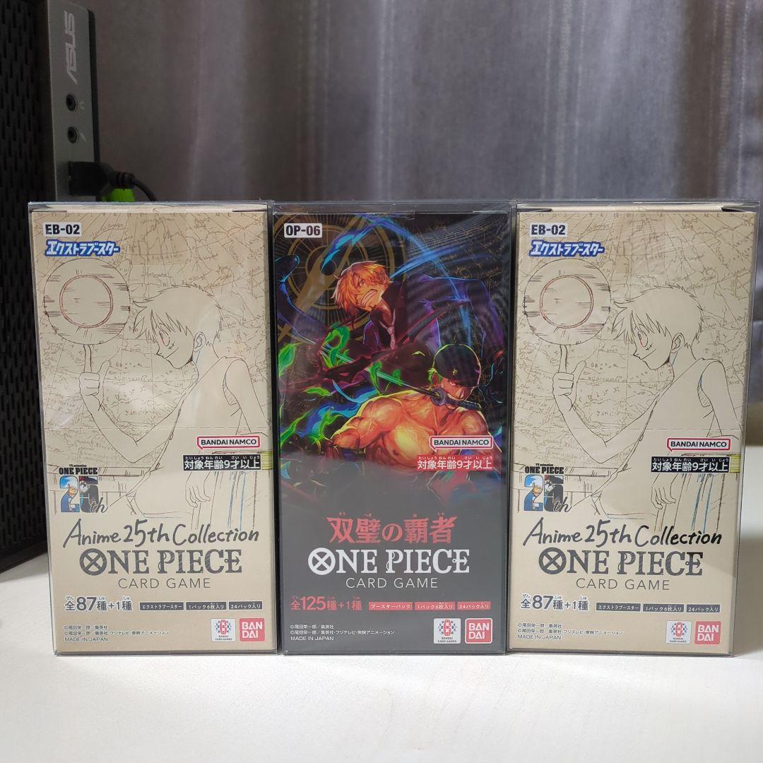 ワンピースカード 未開封3Box テープ付き