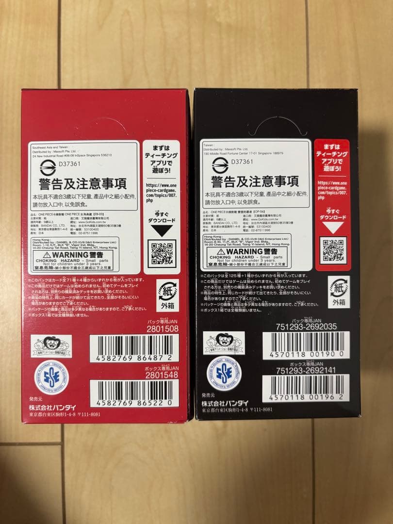 本日発送可　ワンピースカードテープ未開封　2BOXヒロインズ微傷　双璧の覇者傷無