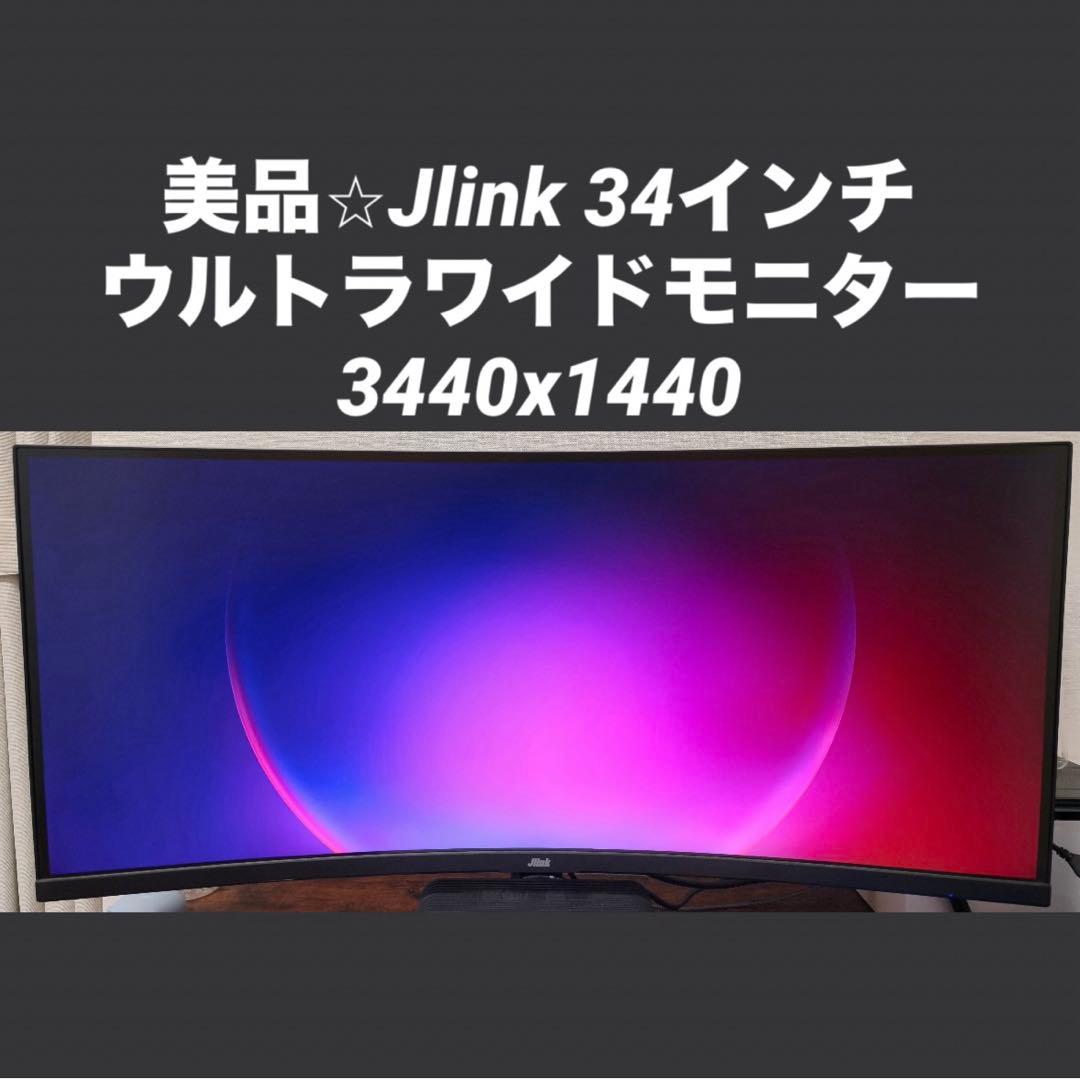 Jlink 34インチ ウルトラワイドモニター 3440x1440