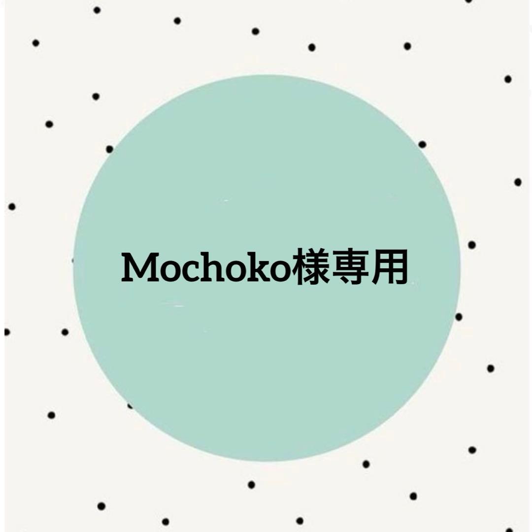 トップス Mochoko