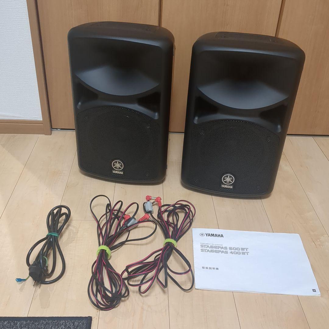 【美品】YAMAHA / STAGEPAS 400BT ヤマハ　PAスピーカー