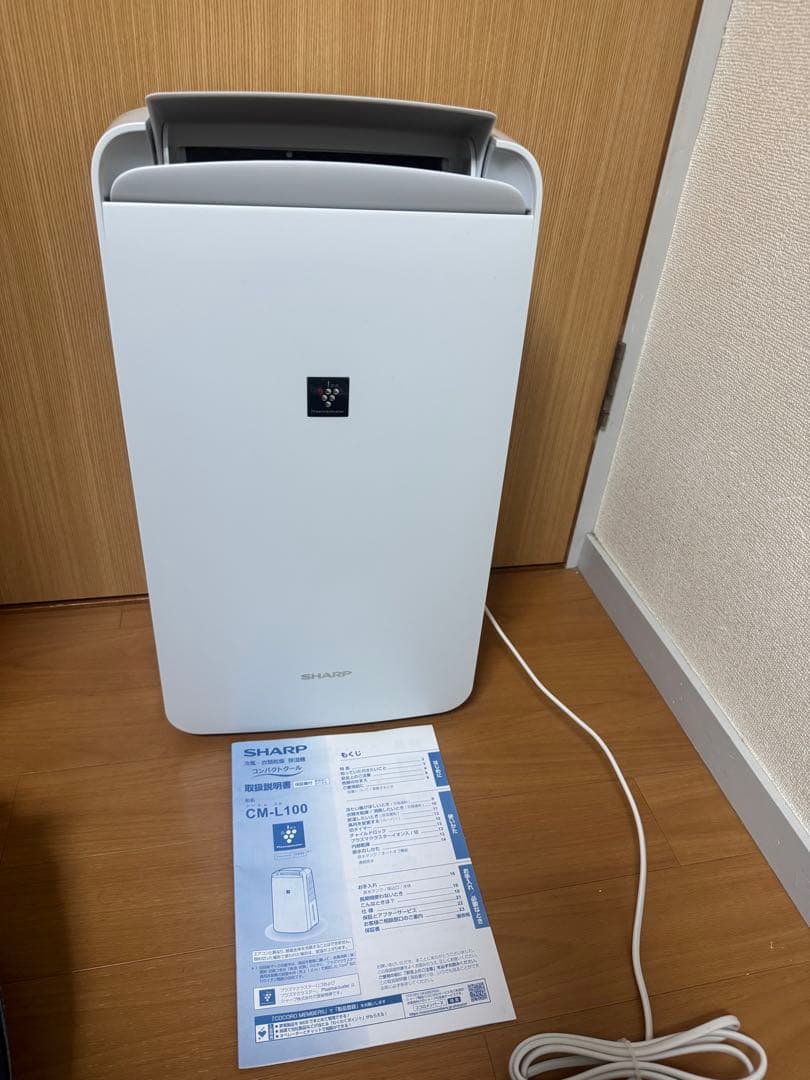 SHARP シャープ　衣類除湿乾燥機　CM-L100 除湿機　2021年製