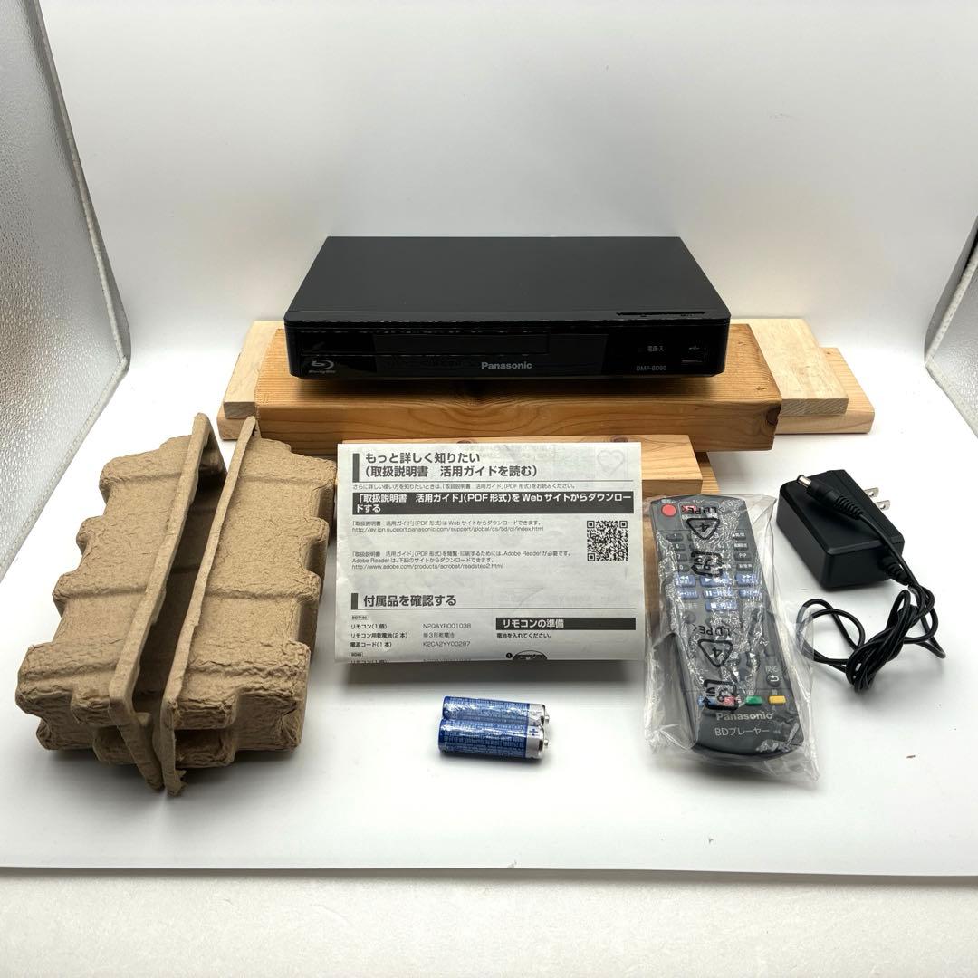 Panasonic DMP-BD90-K ブルーレイ　プレーヤー　パナソニック