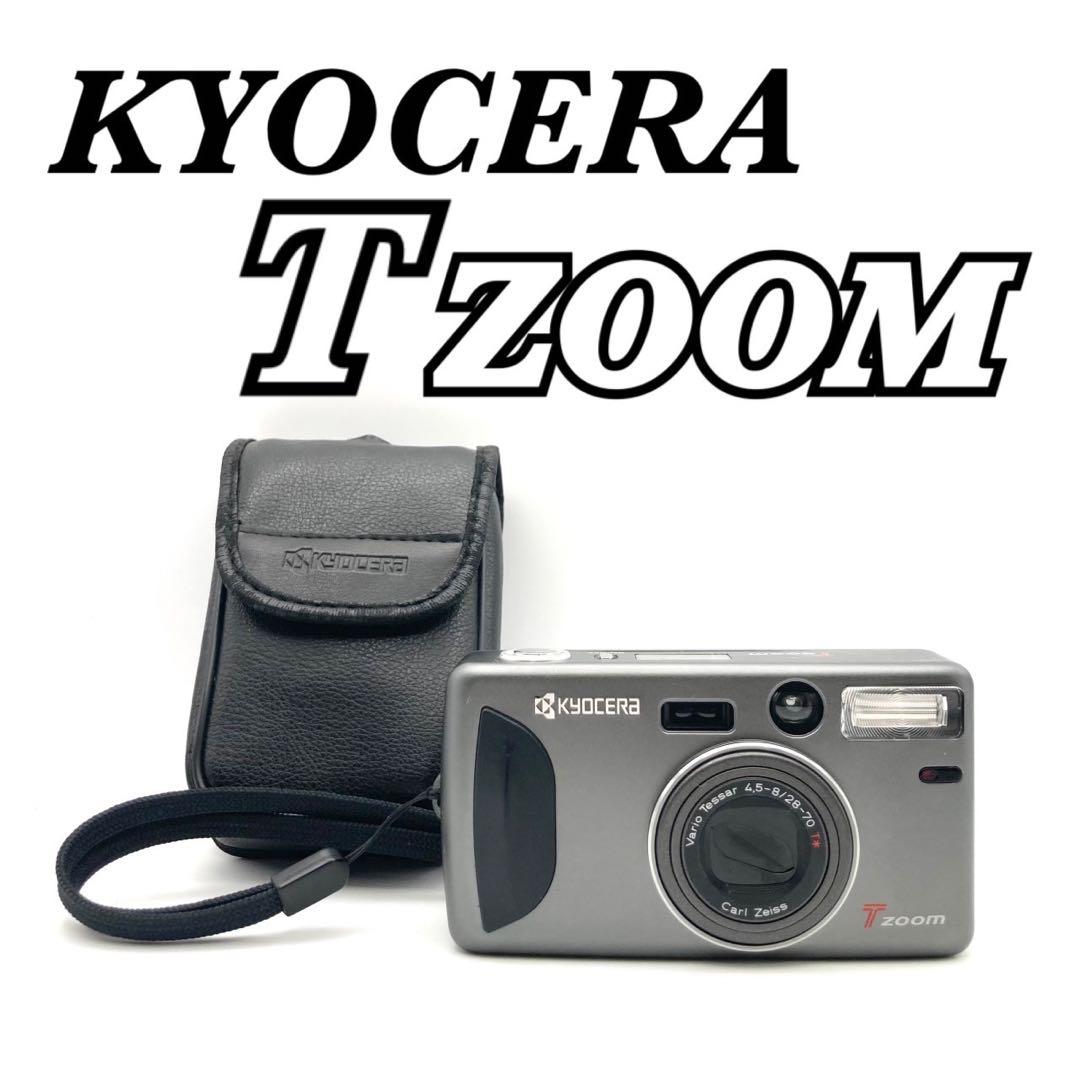 【完動品 極美品】KYOCERA T ZOOM 純正ケース付き 返金保証あり