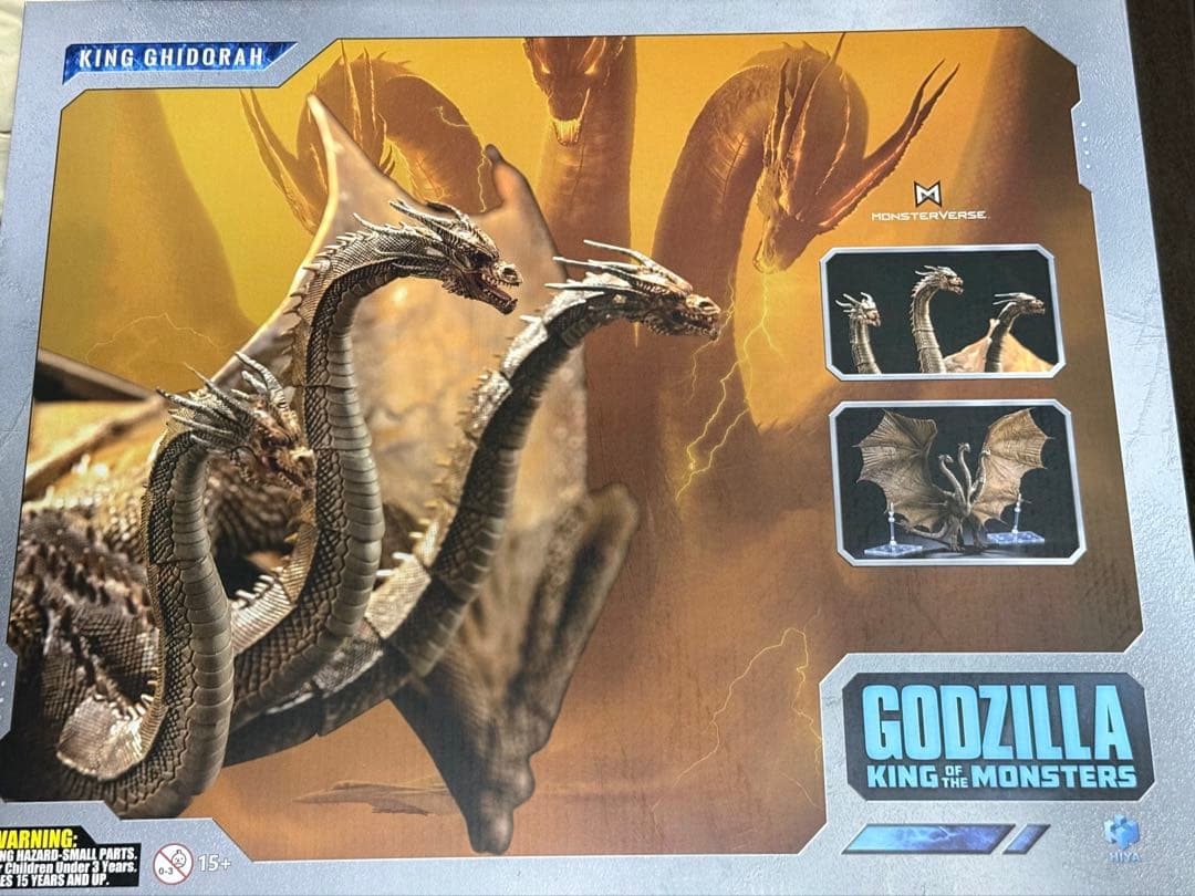 Hiya Toys キングギドラ(開封品)