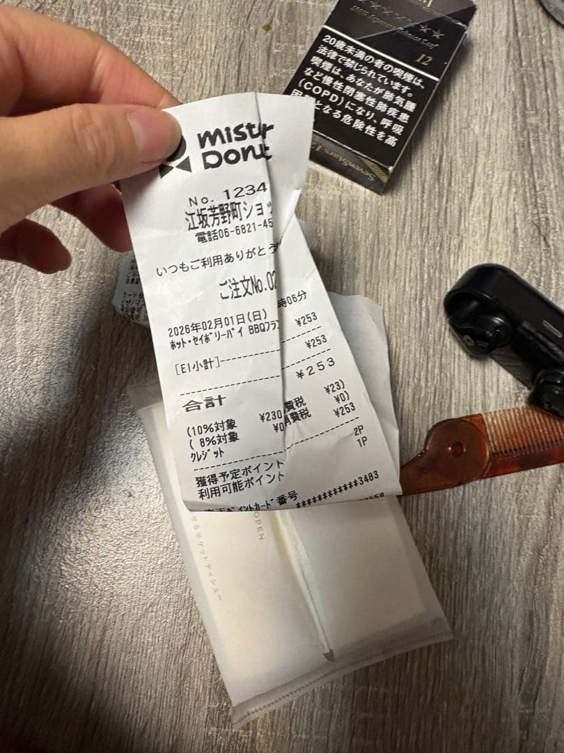 ハリー・ポッター グリフィンドール ローブ　ネクタイ付き　USJ