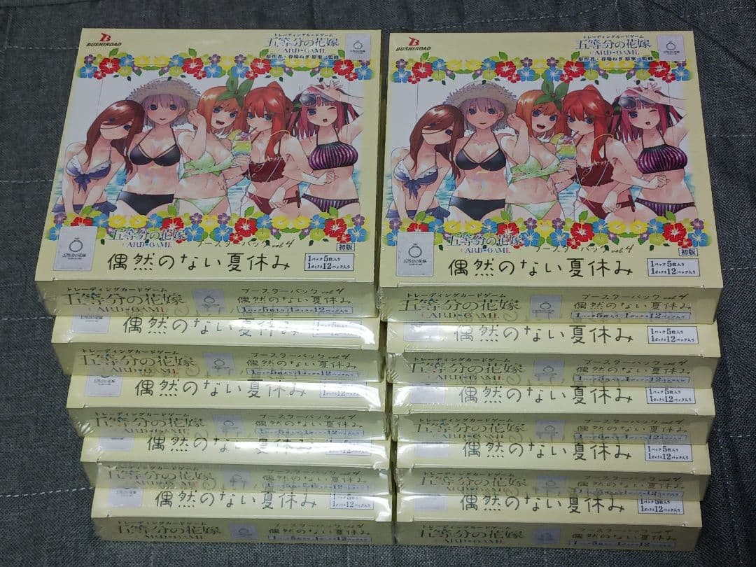 た*人様 五等分の花嫁カード　初版　偶然のない夏休み　10BOX